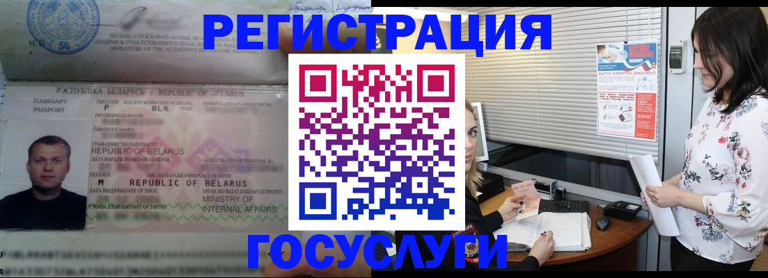 прописка от собственника в Киреевске